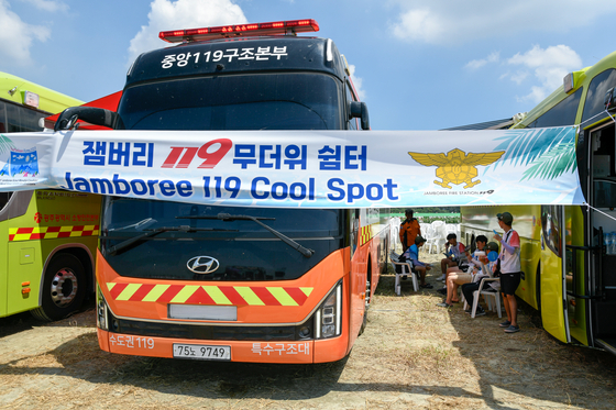 A heat shelter bus is prepared for participants at the World Scout Jamboree at Saemangeum in North Jeolla on Sunday. [YONHAP]