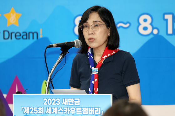 Gender Equality and Family Minister Kim Hyun-sook speaks at a press briefing on Monday. [YONHAP]