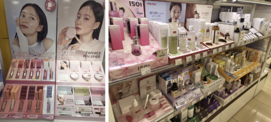 Korean cosmetics are on display at a specialty store in Japan [KOTRA]