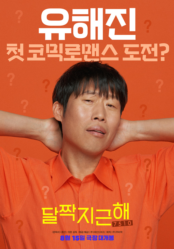 Main poster for ″Honey Sweet″ [MIND MARK]
