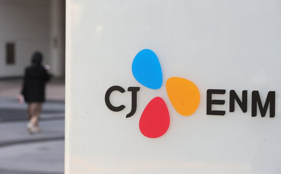 CJ ENM's headquarters in Mapo District, western Seoul [NEWS1]
