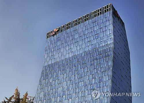 SK Telecom headquarters in Seoul [Yonhap]