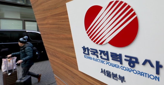 A pedestrian walks past Korea Electric Power Corporation Seoul office building in central Seoul. [NEWS1]