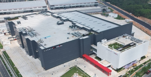 Cosmax factory jointly built with Yatsen Holdings in Guangzhou, China [YONHAP]