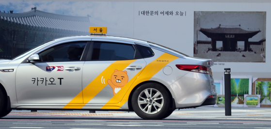 A Kakao Taxi vehicle in Seoul on Sept. 14, 2021 [YONHAP]