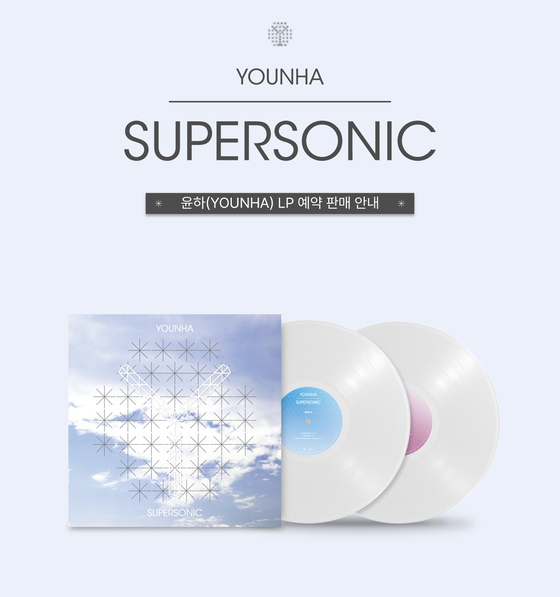 Singer-songwriter Younha will re-relealse her fourth full-length album ″Supersonic″ on vinyl. [C9 ENTERTAINMENT]