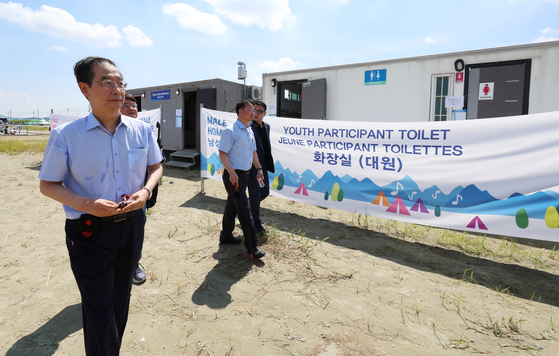 Prime Minister Han Duck-soo inspects the makeshift toilets at the Saemangeum World Scout Jamboree on Aug. 5. [YONHAP]
