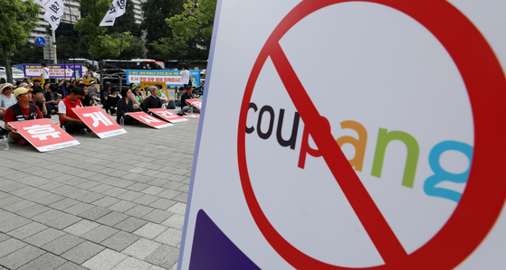 Members of public transport unions demand Coupang join the ″no parcel day″ movement in front of Coupang headquarters in Songpa District, southern Seoul, on Monday. [NEWS1]