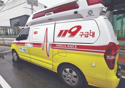 A 119 ambulance