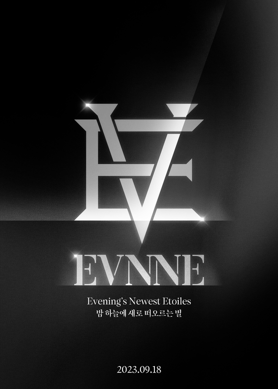 EVNNE, Jellyfish Entertainment's upcoming boy band [JELLYFISH ENTERTAINMENT]
