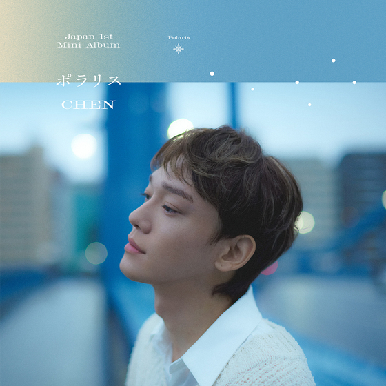Chen from boy band EXO will drop his first Japanese album ″Polaris″ on Thursday [SM ENTERTAINMENT]