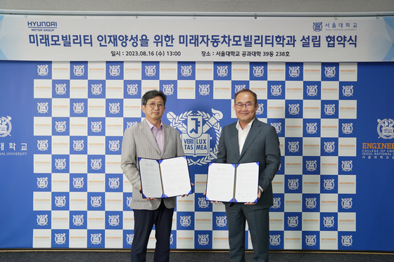Hyundai Motor President Kim Yong-hwa, right, poses for a photo with Kim Seong-Kyu, dean of the graduate school at Seoul National University at its main campus in Gwanak District, southern Seoul, Wednesday. [HYUNDAI MOTOR] 