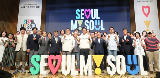 Seoul Mayor Oh Se-hoon, center, poses for a photo during an event to announce Seoul’s new brand for its slogan “Seoul, my soul,” held at Seoul City Hall in Jung District, central Seoul, on Wednesday. [NEWS1] 