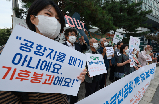Members of the Joint Action for Nullifying the Saemangeum Airport hold a press conference on Sept. 28 in front of the Seoul Administrative Court in southern Seoul after filing a lawsuit for the cancellation of the plan for Saemangeum International Airport. [YONHAP]