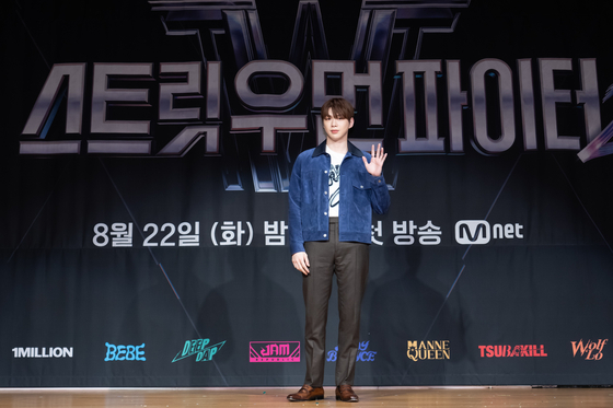 Kang Daniel, host of cable channel Mnet's upcoming dance competition show ″Street Woman Fighter 2″ [MNET]