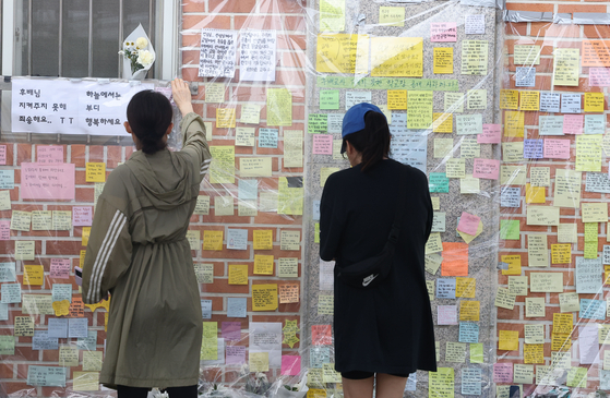 Messags posted on the walls of Seo2 Elementary School in Seocho-dong on July 24 where a 23 year-old teacher last month took her own life, allegedly due to parents harrassments. The teachers' death started a nationwide discussion on the crumbled teachers' rights in recent years. [YONHAP]