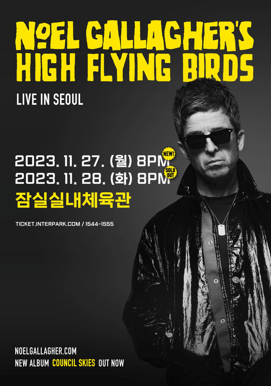Main poster for Noel Gallagher's concert in Korea in November [BONBOO ENTERTAINMENT]