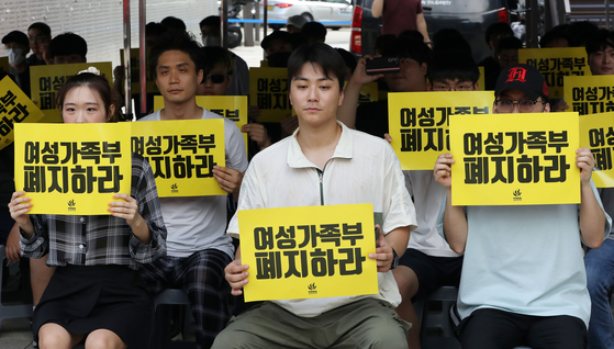 Protesters call to abolish the Ministry of Gender Equality and Family at a rally held Sunday near Gangnam Station in Seocho District, southern Seoul. [NEWS1]