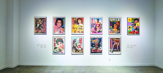 Foreign film posters of the 1950s and 60s are put on display at the Daejeon Creative Center run by the Daejeon Museum of Art.  [DAEJEON MUSEUM OF ART]  