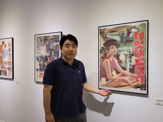 Lee Jin-weon, a professor at the Korea National University of Arts, explains the Korean version of the French film poster “Breathless” (1960).   [MOON SO-YOUNG] 