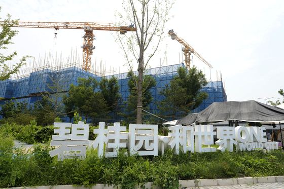 A Country Garden Holdings apartment project is located on the outskirts of Beijing on Thursday. [AP]