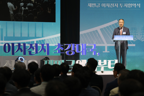 LS Group Chairman Koo Ja-eun announces an investment plan for a precursor factory in Gunsan, North Jeolla, on Aug. 2. [YONHAP]