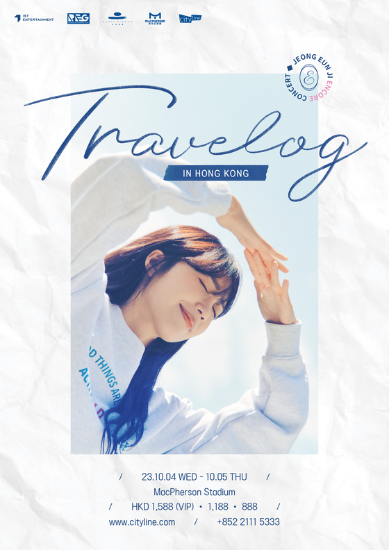 A poster of singer Jeong Eun-ji's upcoming encore concerts in Hong Kong and Taiwan [IST ENTERTAINMENT]