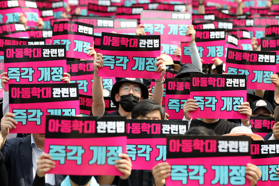 Teachers call for the National Assembly to pass a revised bill on the Act on the Punishment of Child Abuse Crimes during a rally held in Yeouido, western Seoul, on Saturday. [NEWS1] 