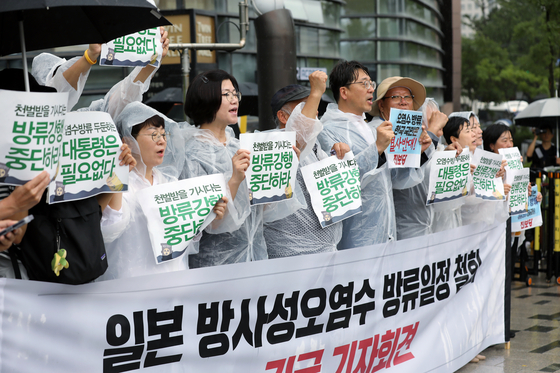Protesters stage a rally near the Japanese Embassy in central Seoul on Wednesday, urging Tokyo to cancel plans to discharge treated radioactive water into the sea starting Thursday. [NEWS1]