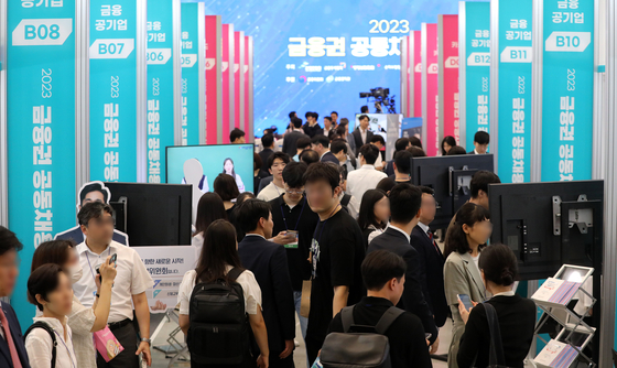 Participants crowd a finance job fair held at Dongdaemun Design Plaza in central Seoul on Wednesday. The two-day job fair with participation from 64 financial firms runs through Thursday. [NEWS1]