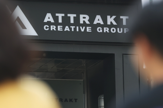 The logo of K-pop agency Attrakt, home to girl group Fifty Fifty, on Aug. 17 [YONHAP]
