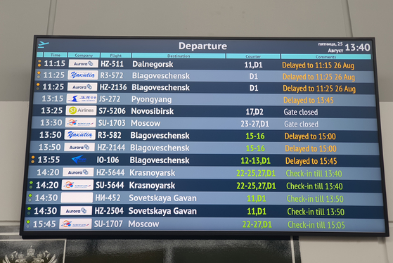 A flight information display system at Vladivostok International Airport in Russia shows that a North Korean Air Koryo passenger flight is delayed Friday. An Air Koryo flight landed in Russia later Friday for the first time in three and a half years. [YONHAP] 