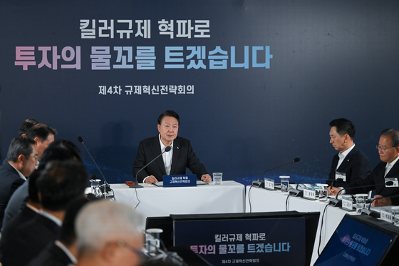 President Yoon Suk Yeol speaks on deregulatory measures at the fourth regulatory innovation strategy meeting held at G Valley Industrial Museum in Guro District, western Seoul, Thursday. 