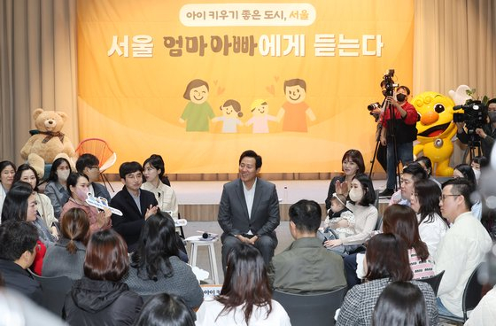 Seoul Mayor Oh Se-hoon, center, talks with people on policies to tackle low birth rates during a press conference held at City Hall on April 12. [YONHAP]