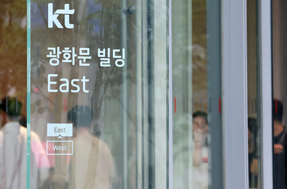 The KT headquarters are open in Jung District, central Seoul, on Monday. Prosecutors raided the headquarters and offices of KT Cloud and OpenCloud Lab and the residence of Yoon Kyung-lim, former head of KT's transformation division, in search of evidence related to a breach of duty case involving KT leadership, including former CEO Ku Hyeon-mo. [YONHAP]