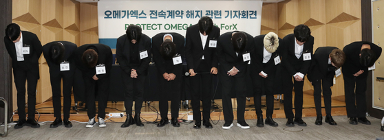Members of boy band Omega X bow to local reporters after a press conference held on Nov. 16, 2022, explaining that they had been abused by their then-agency Spire Entertainment's CEO. [NEWS1]