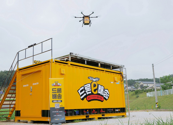 Convenience store franchise Emart24 demonstrates drone delivery in Gimcheon, North Gyeongsang. The company on Monday announced it will commercialize drone delivery with local drone developer Ninano Company. [YONHAP] 