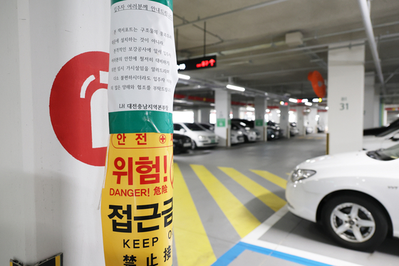 Jack supports are installed between the columns in an underground parking lot at an LH Apartment in Gongju, South Chungcheong, on Monday. Land and Housing Corporation (LH) announced that they discovered missing shear reinforcement rebars in 154 columns, or 45 percent of the total 345 columns, in the underground parking lot of the apartment complex. [YONHAP]