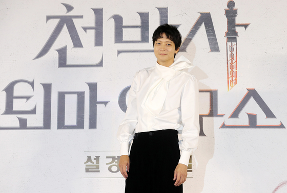 Actor Gang Dong-won poses for a photo during a press conference for upcoming film ″Dr. Cheon and Last Talisman″ at CGV Yongsan in central Seoul on Aug. 22, 2023. [NEWS1]