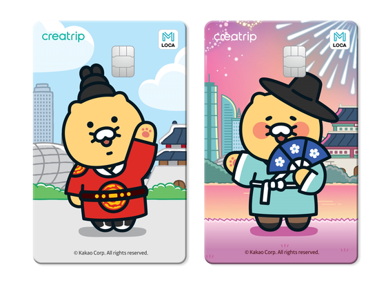 The "Hanbok Choonsik Loca M" card, a new transportation card exclusively for foreign tourists [GS RETAIL]