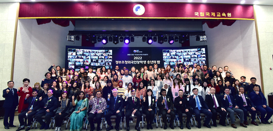 A photo of the Global Scholarship Korea alumni at the 2022 year-end party, hosted by the National Institute for International Education [NATIONAL INSTITUTE FOR INTERNATIONAL EDUCATION]