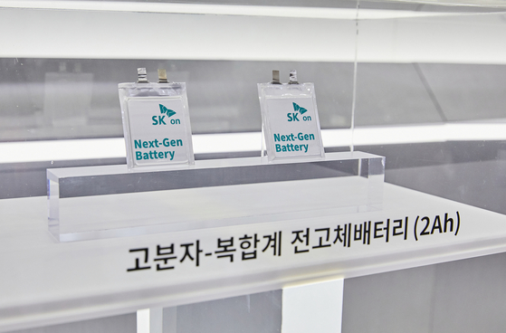 SK On's prototype of solid-state batteries unveiled at the InterBattery 2023 in March [SK ON]