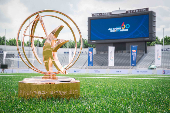 Trophy of the Hyundai Chung Mong-koo Cup Korea Archery Competition 2023 [HYUNDAI MOTOR] 
