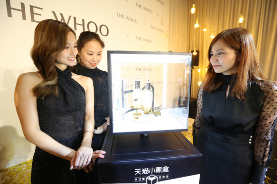 Chinese influencers look at the renewed Cheongidan products at LG Household & Health Care's "The Whoo Cheongidan Art Fair in Shanghai" on Wednesday in Shanghai, China. [LG H&H]
