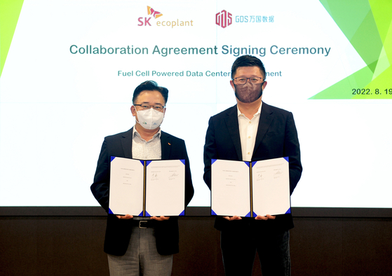 SK ecoplant CEO Park Kyung-il, left, and GDS Chairman William Wei Huang take a photo during a collaboration agreement signing ceremony in August last year. [SK ECOPLANT]