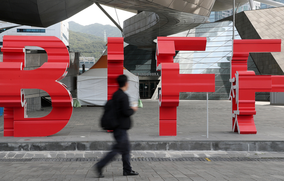 A passerby walks in front of the Busan International Film Festival (BIFF) logo by the Busan Cinema Center in Haeundae District, eastern Busan, on May 24. [NEWS1]