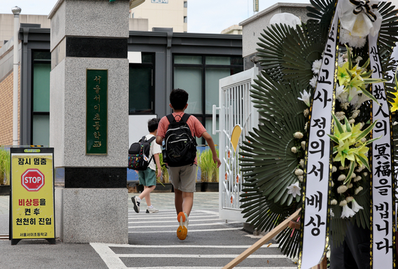 Students go to class on Tuesday at Seo 2 Elementary School in Seocho District, southern Seoul, where a 23-year-old teacher took her own life in July due to suspected harassment by parents. [NEWS1]