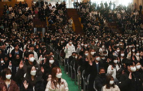 Hankuk University of Foreign Studies' matriculation ceremony takes place in February. [NEWS 1]