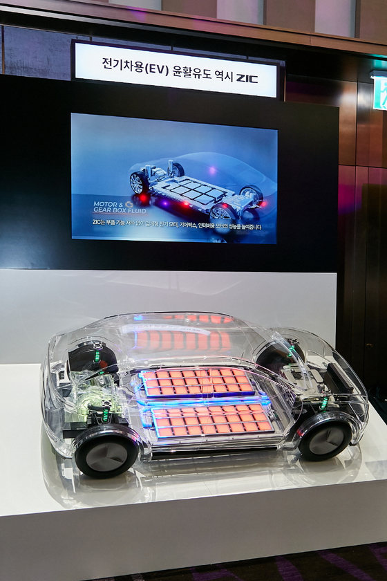 A miniature model of an electric car depicting how SK Enmove's EV fluids run inside a vehicle is displayed at the Grand Walkerhill Seoul hotel in eastern Seoul on Tuesday. [SK ENMOVE]
