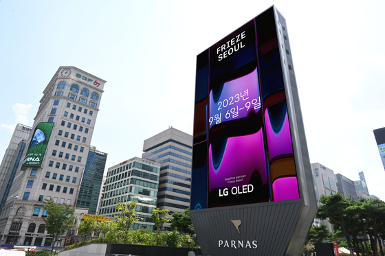 A promotion video for Frieze Seoul 2023 is displayed at an electroinc signboard in front of Coex, southern Seoul, on Aug. 22. [NEWS1]